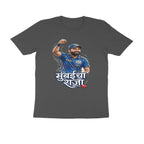Mumbaicha Raja Rohit Sharma T-Shirt - Charcoal Grey
