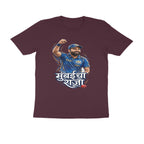 Mumbaicha Raja Rohit Sharma T-Shirt - Burgundy