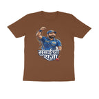 Mumbaicha Raja Rohit Sharma T-Shirt - Coffee Brown